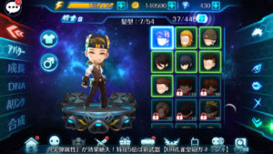 スタートリガー　アバター